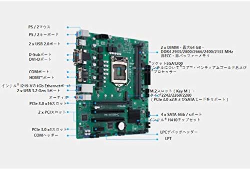 ASUS PRO H410M-C/CSM LGA1200 (Intel® 10. Nesil) Micro ATX Ticari Anakart (M. 2, Intel LAN, DVI, LPT, LPC hata ayıklama Başlığı,